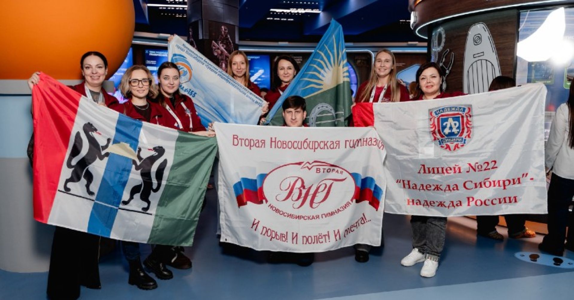 делегация нсо