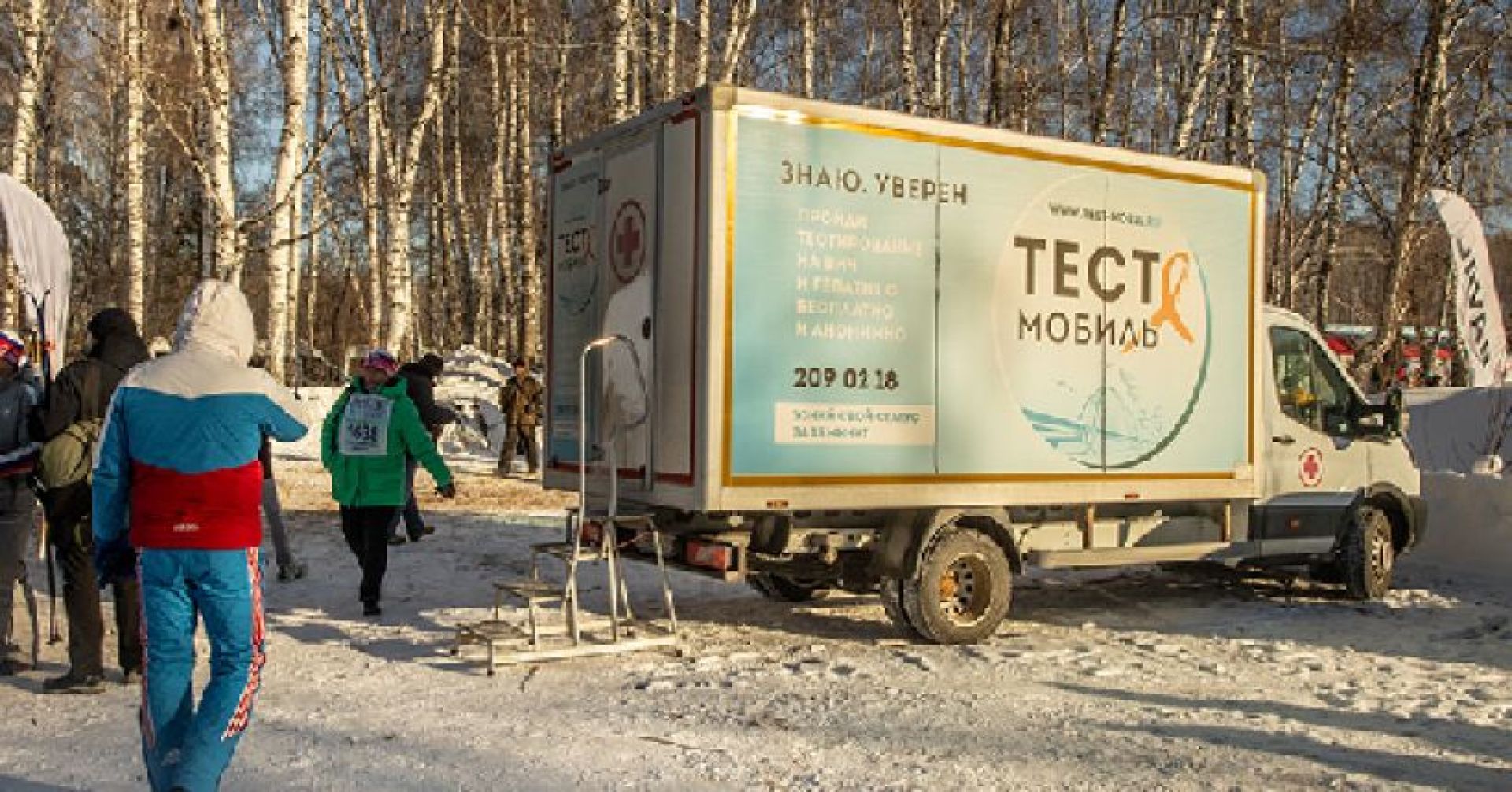 тестмобиль