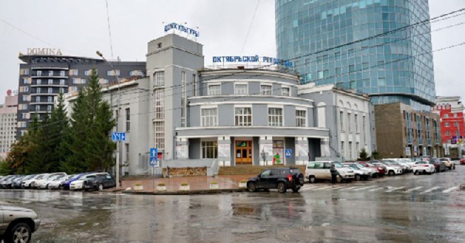 кобра