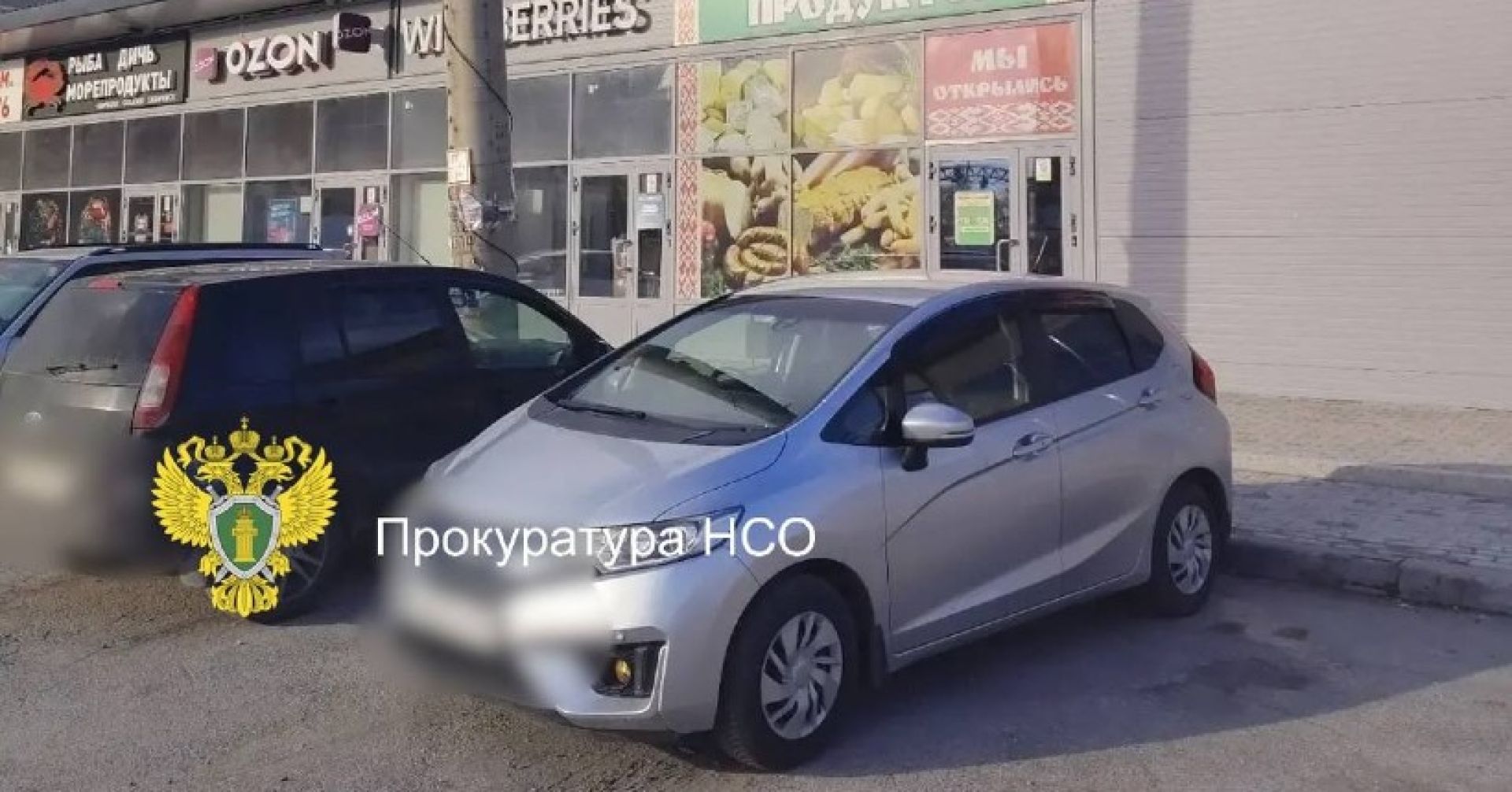 авто