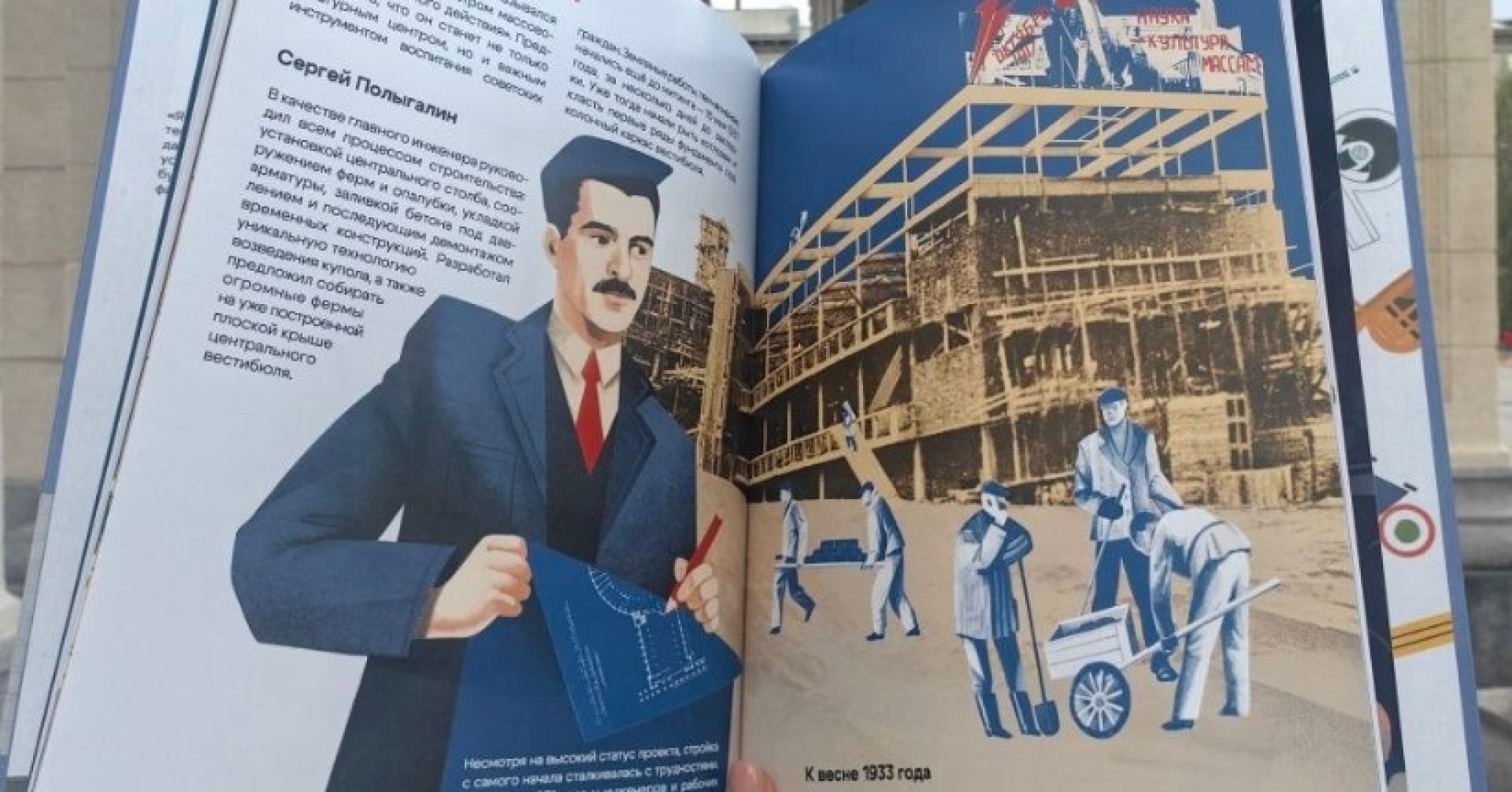 книга
