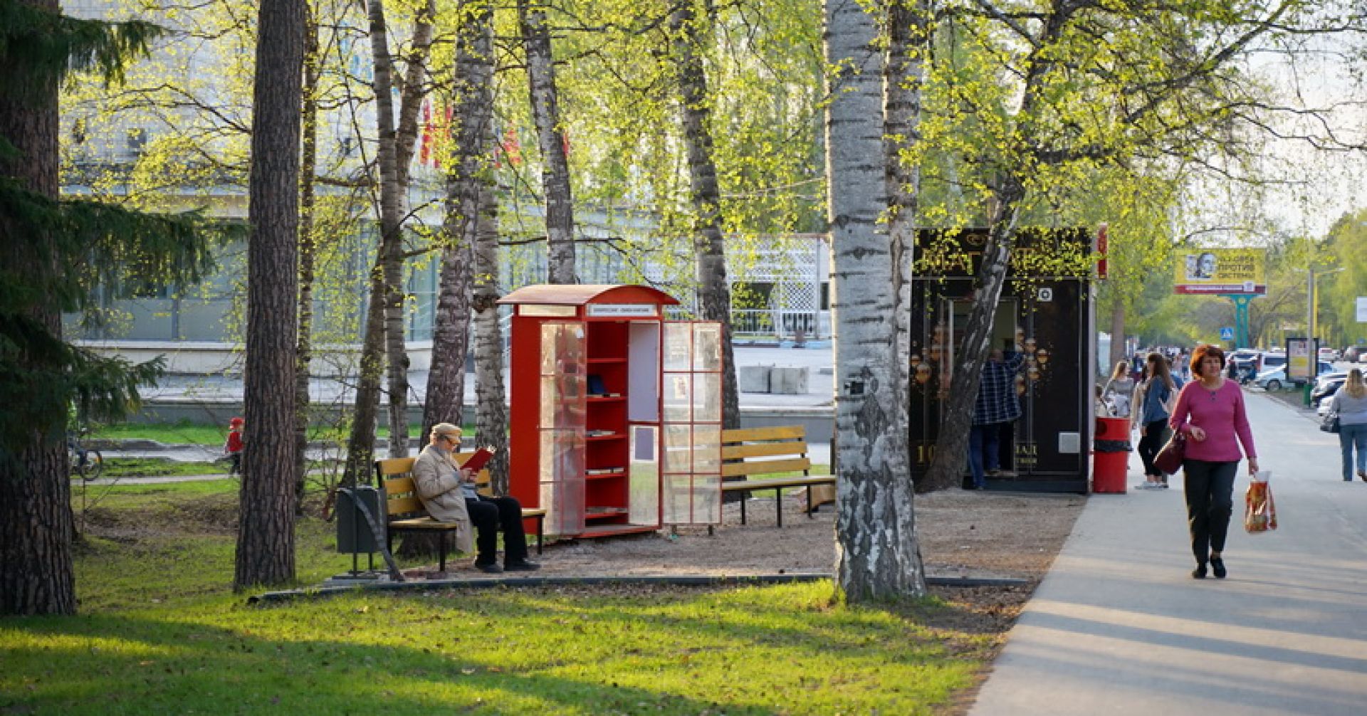 улица Академгородка