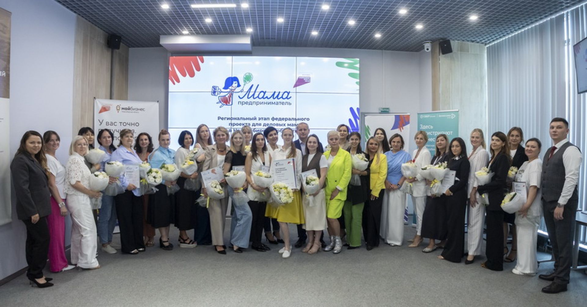 участницы конкурса "Мама-предприниматель"