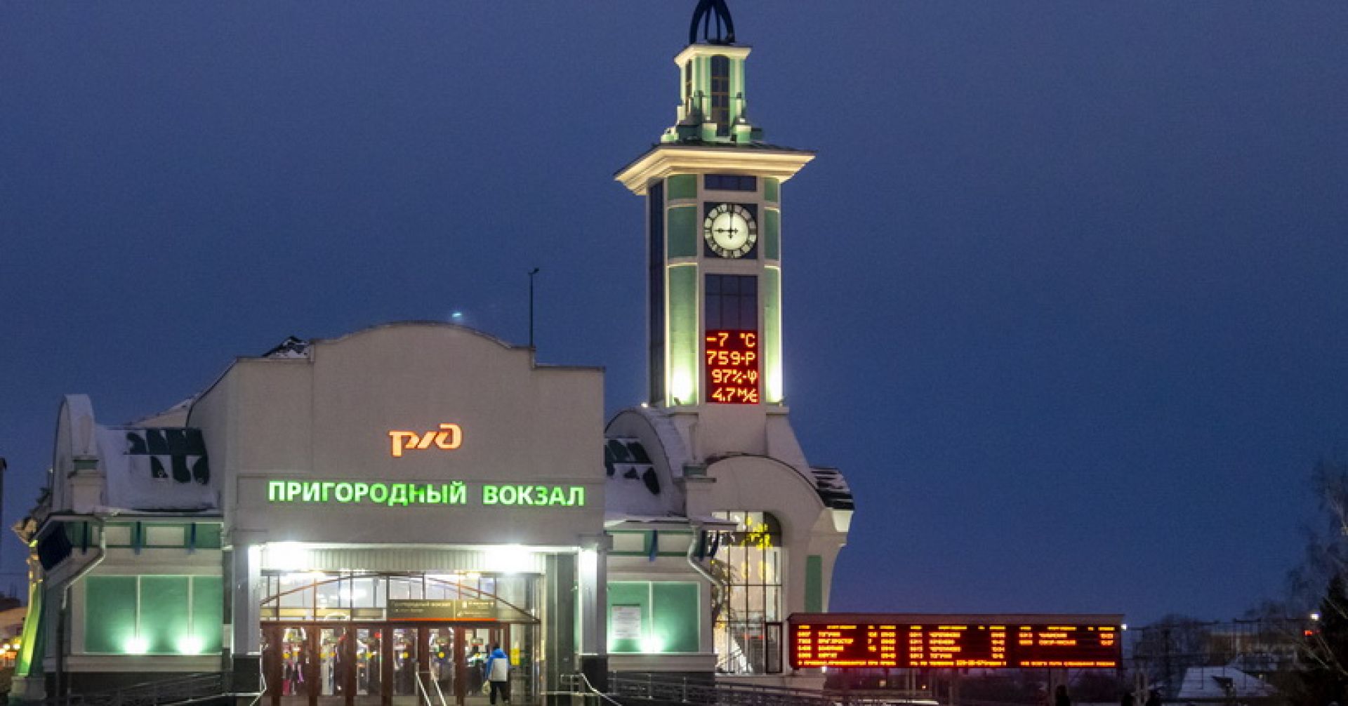 пригородный вокзал в Новосибирске