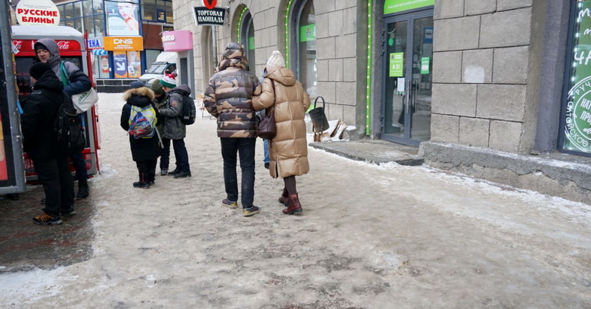 обледенелый тротуар