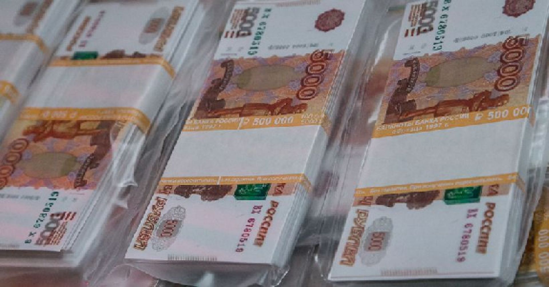 пачки денег