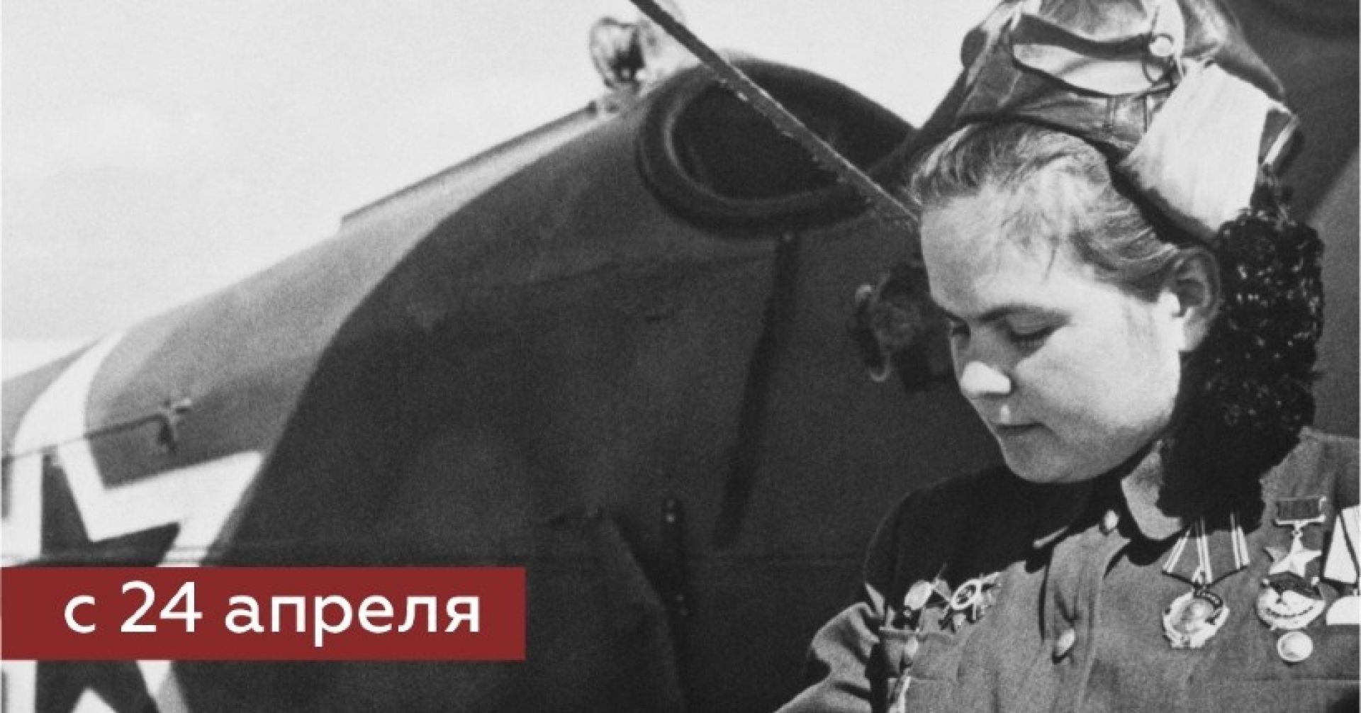 выставка вов