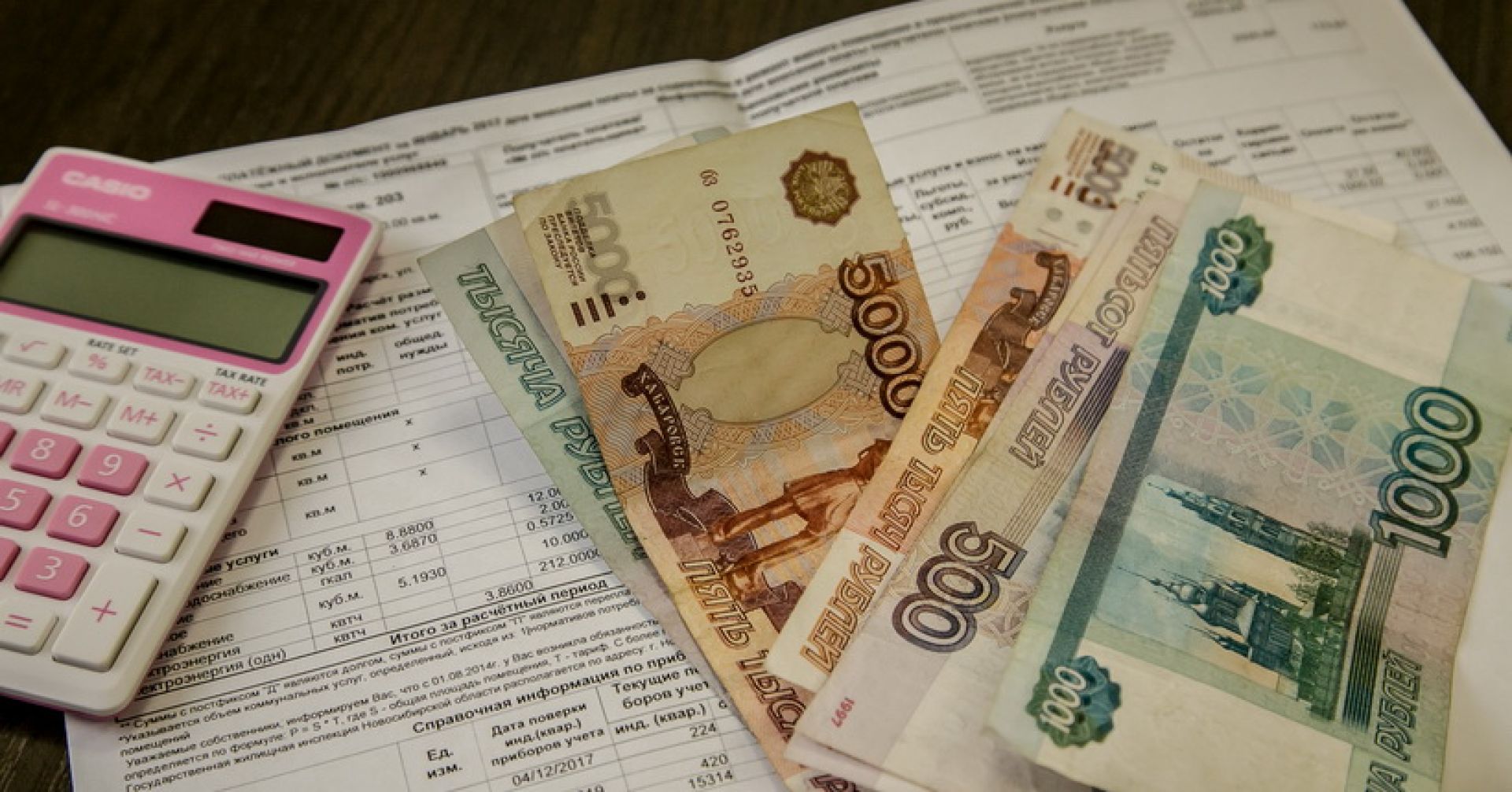 платёжка ЖКХ, деньги и калькулятор