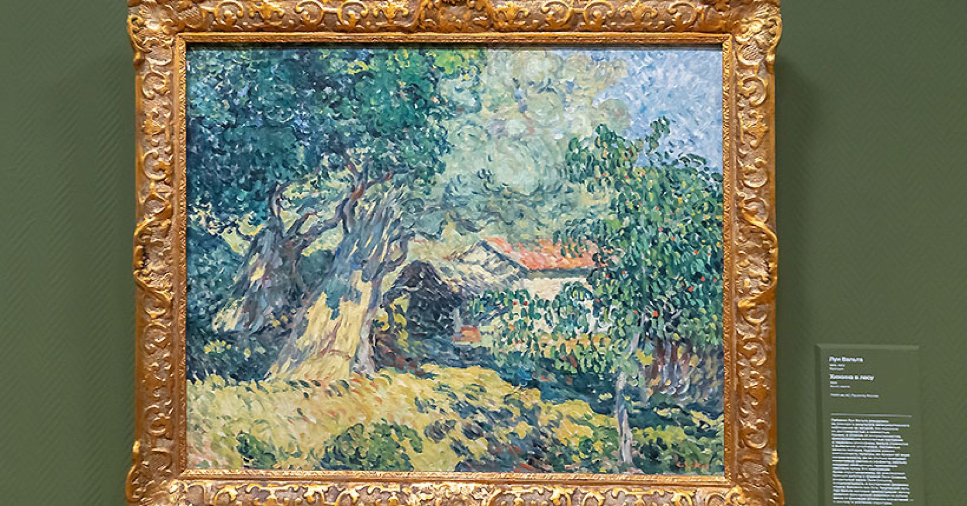 импрессионисты