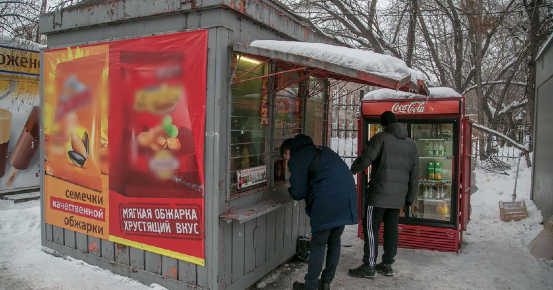 торговый киоск