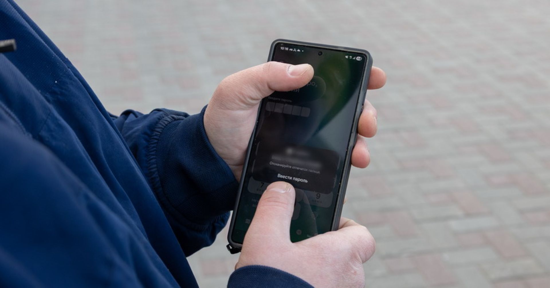 телефон в руках