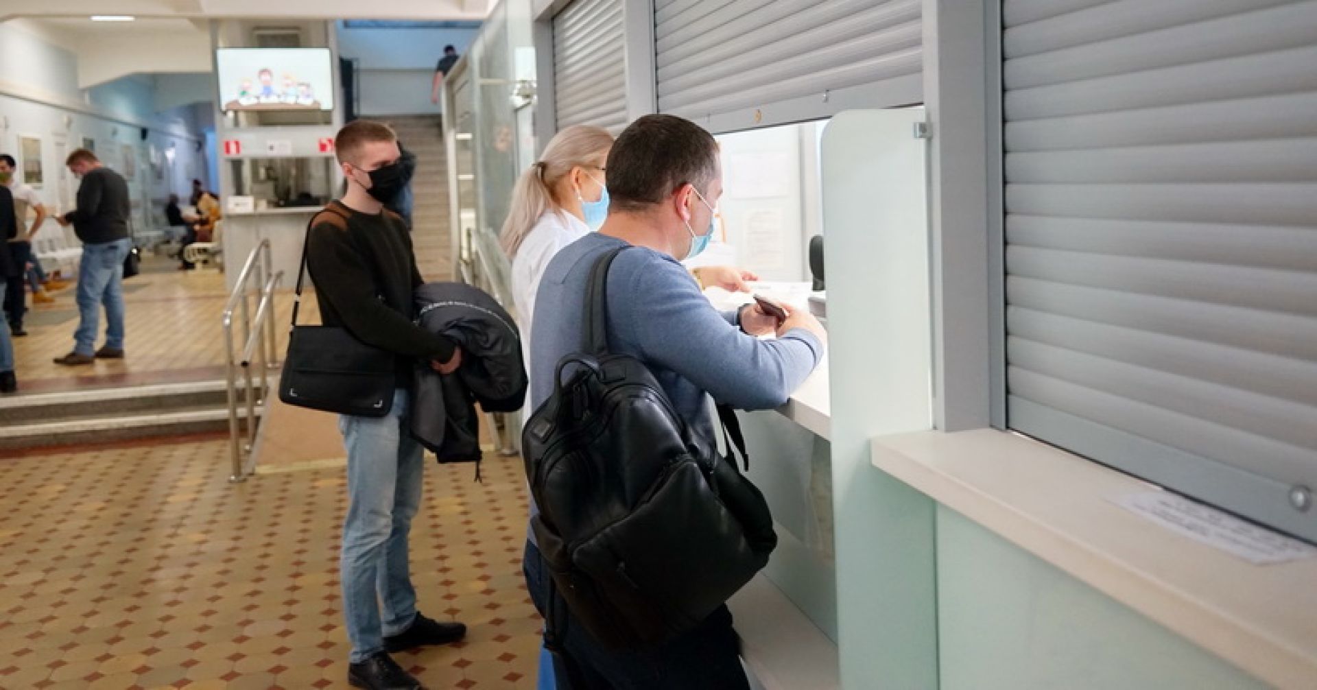 регистратура поликлиники