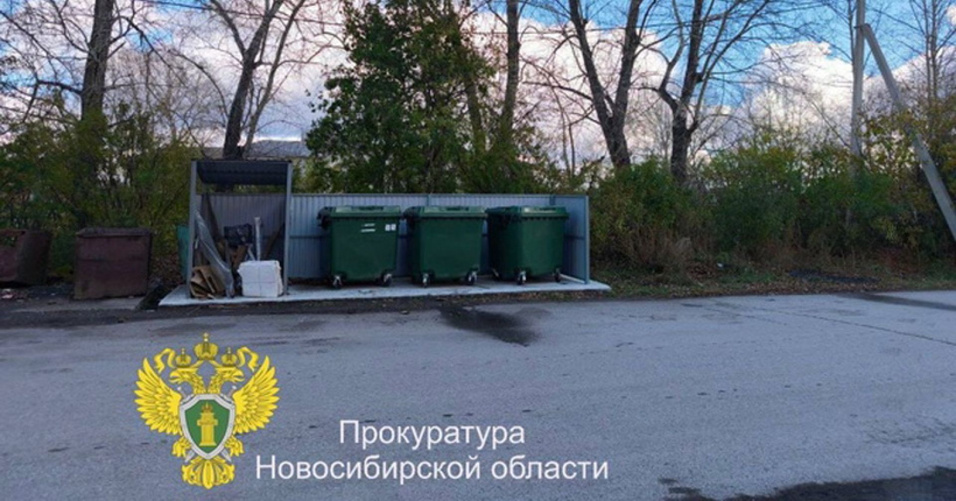 мусорные контейнеры