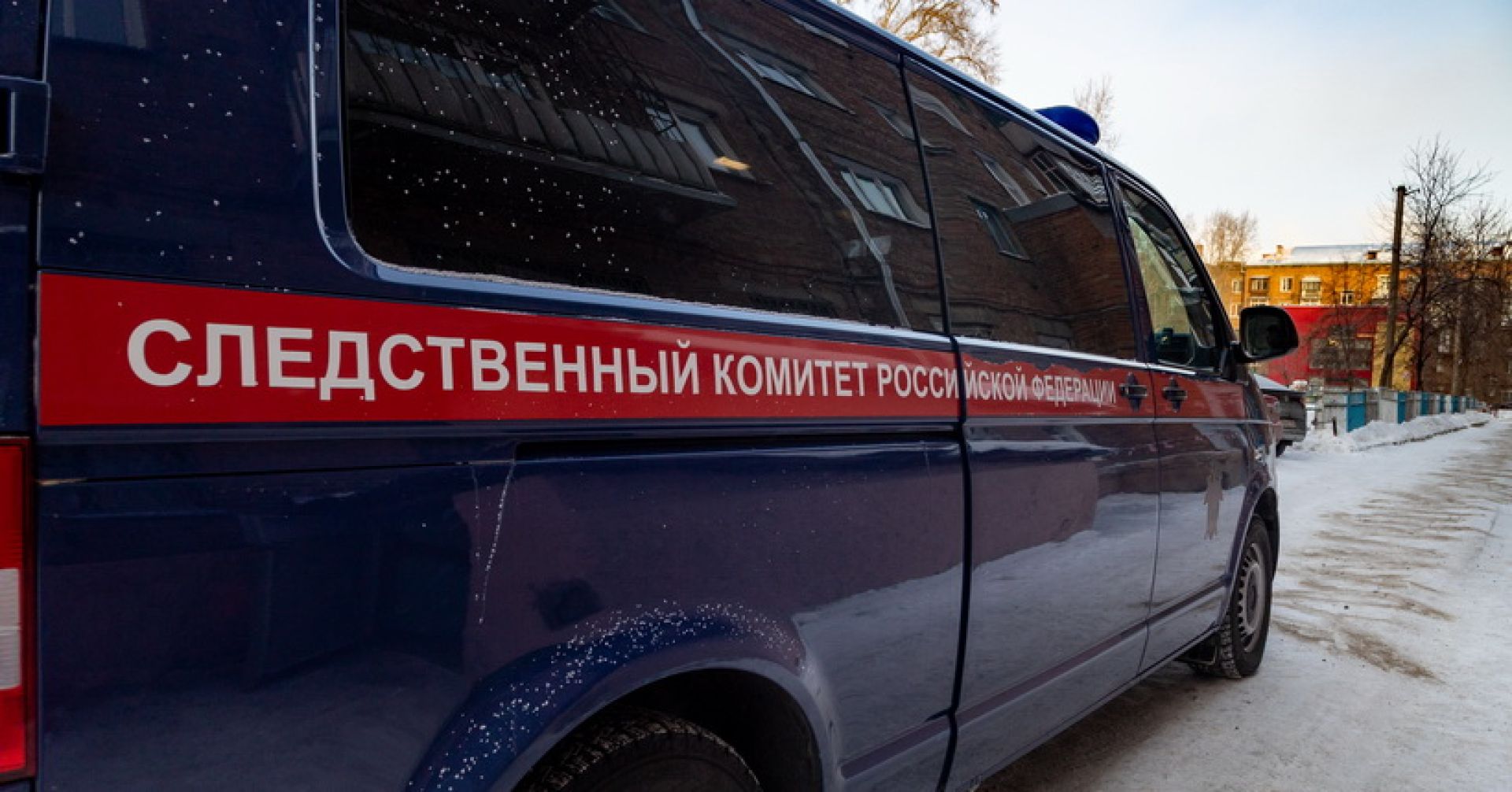 машина следственного комитета