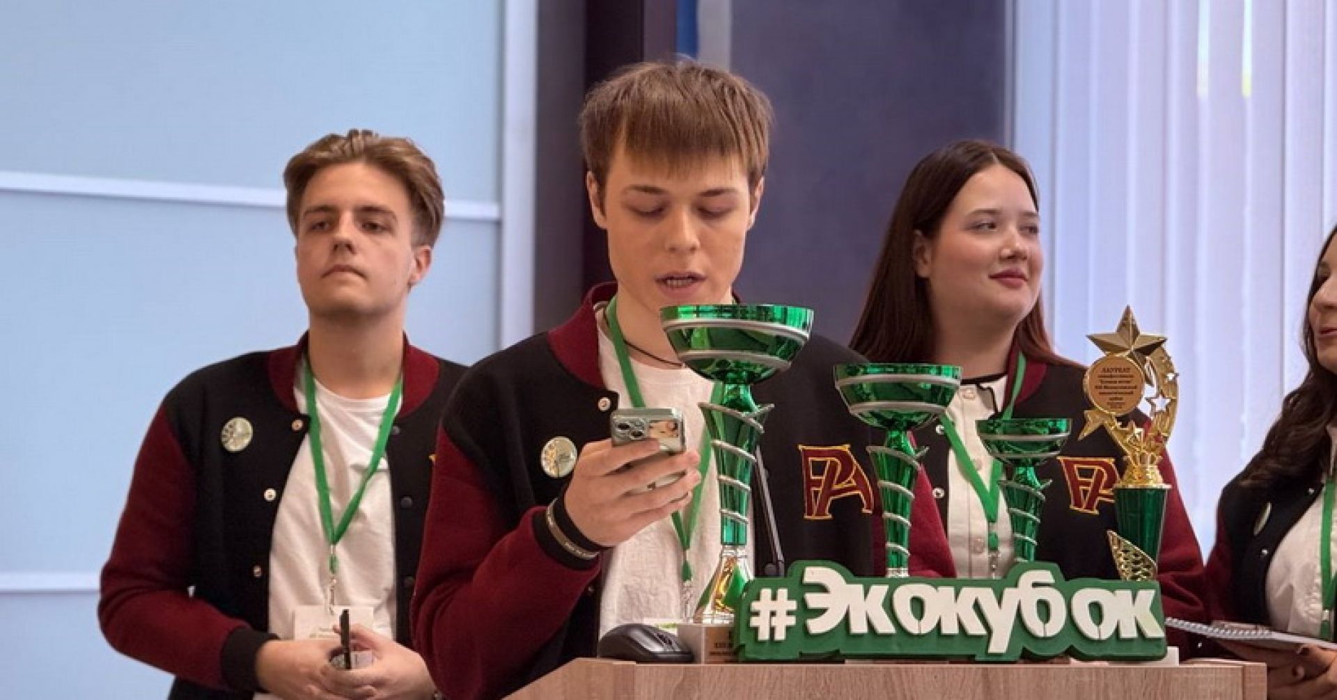 экокубок в НГУЭУ