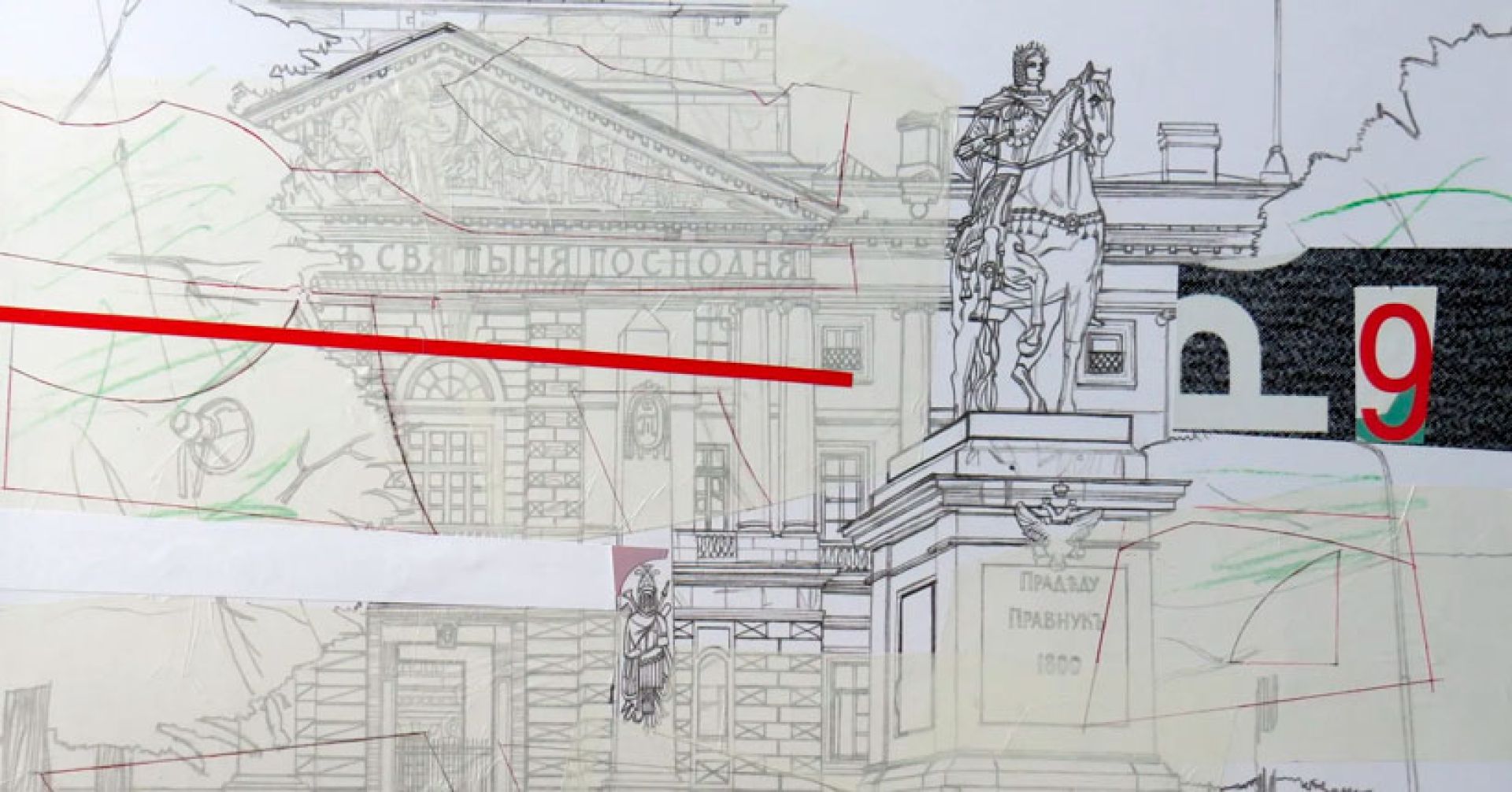 Выставка Николая Зайкова