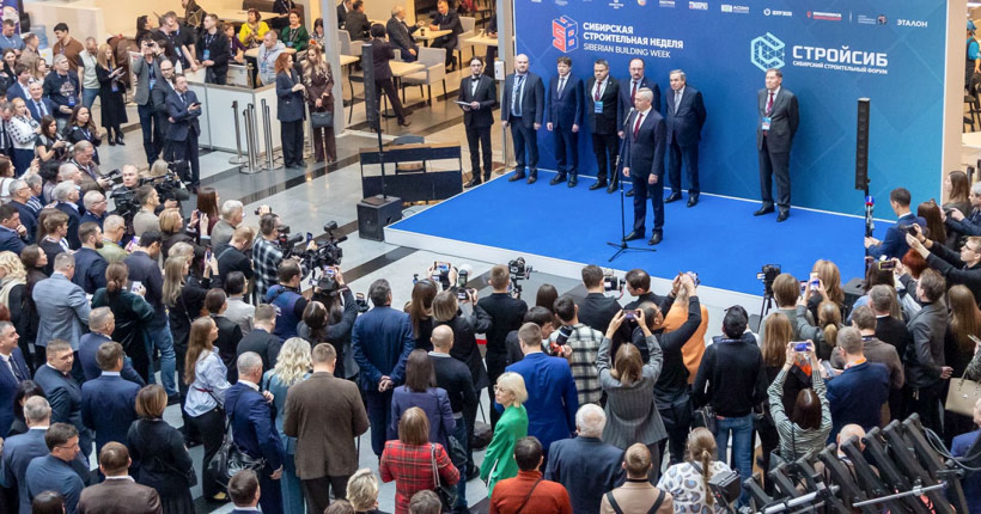 Сибирская строительная неделя