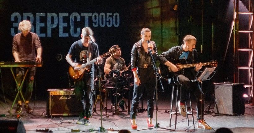 группа эверест рок-музыканты