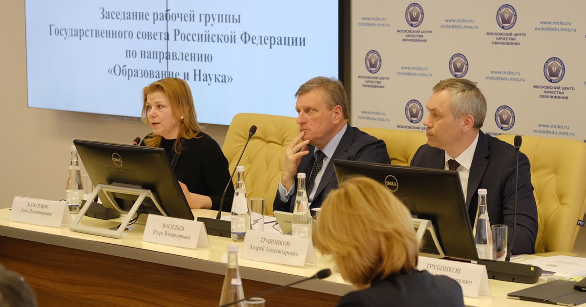 Гос групп. Совет родителей России новости