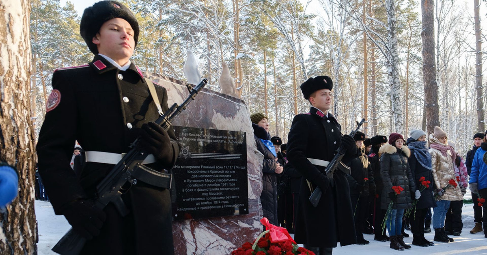 Открытие солдату. Памятник неизвестному солдату в Новосибирске. Новосибирск монумент славы могила неизвестного солдата. Памятник неизвестному солдату монумент славы Новосибирск. Мемориал раненый воин Новосибирск.