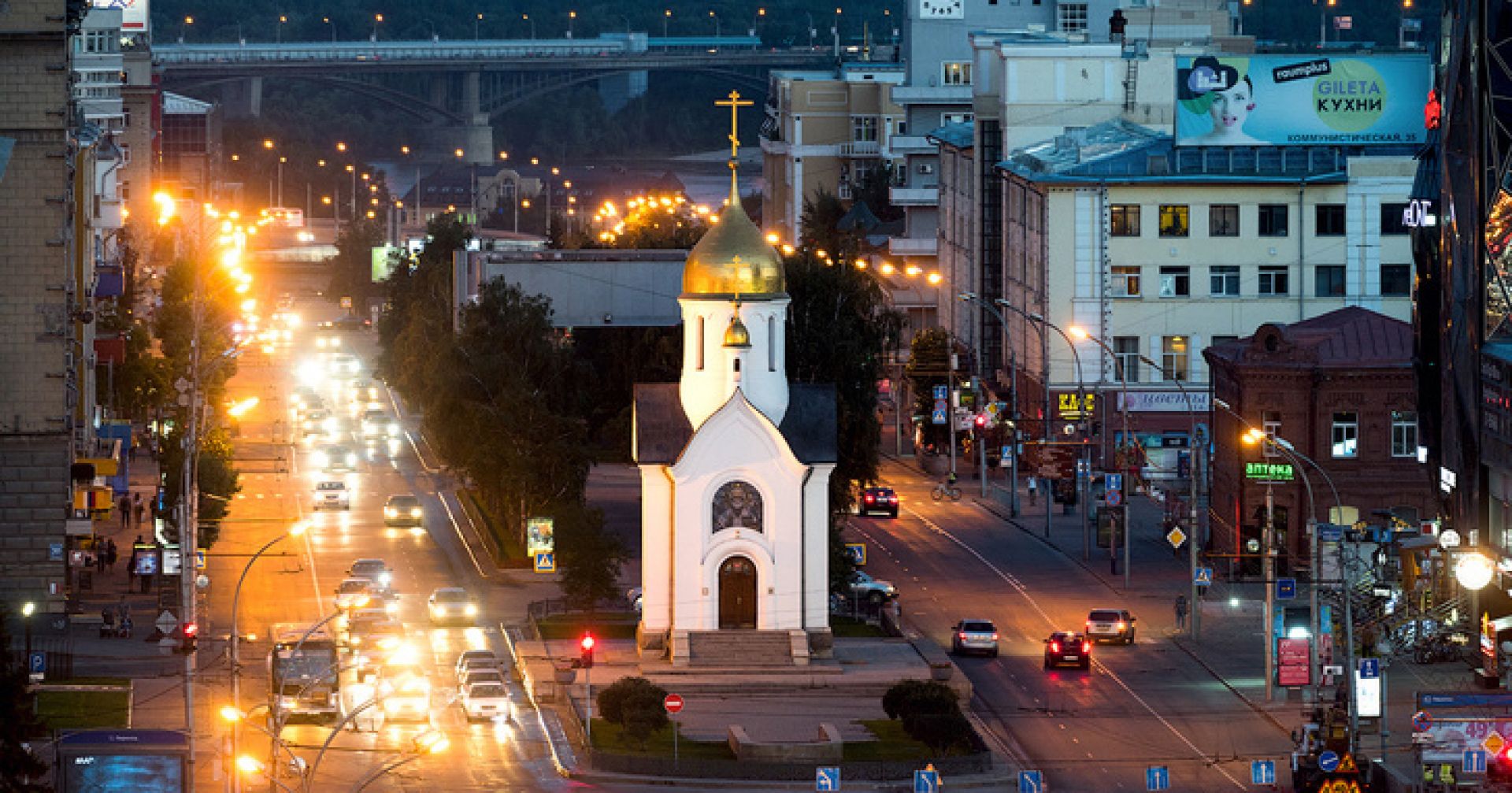 Возле новосибирска. Красный проспект Новосибирск. Красный Новосибирск красный проспект. Город Новосибирск улица красный проспект. Новосибирск красный проспект gelio.