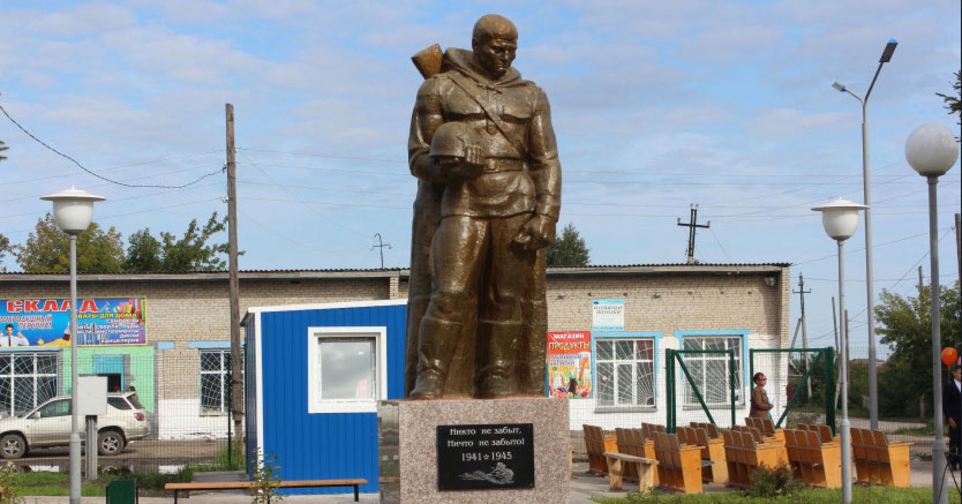 Погода в куйбышево новосибирская область. Село Нагорное Новосибирская область. Куйбышевский район Новосибирская область. Памятник матери г Куйбышев Новосибирской области. Нагорное Куйбышевского района.