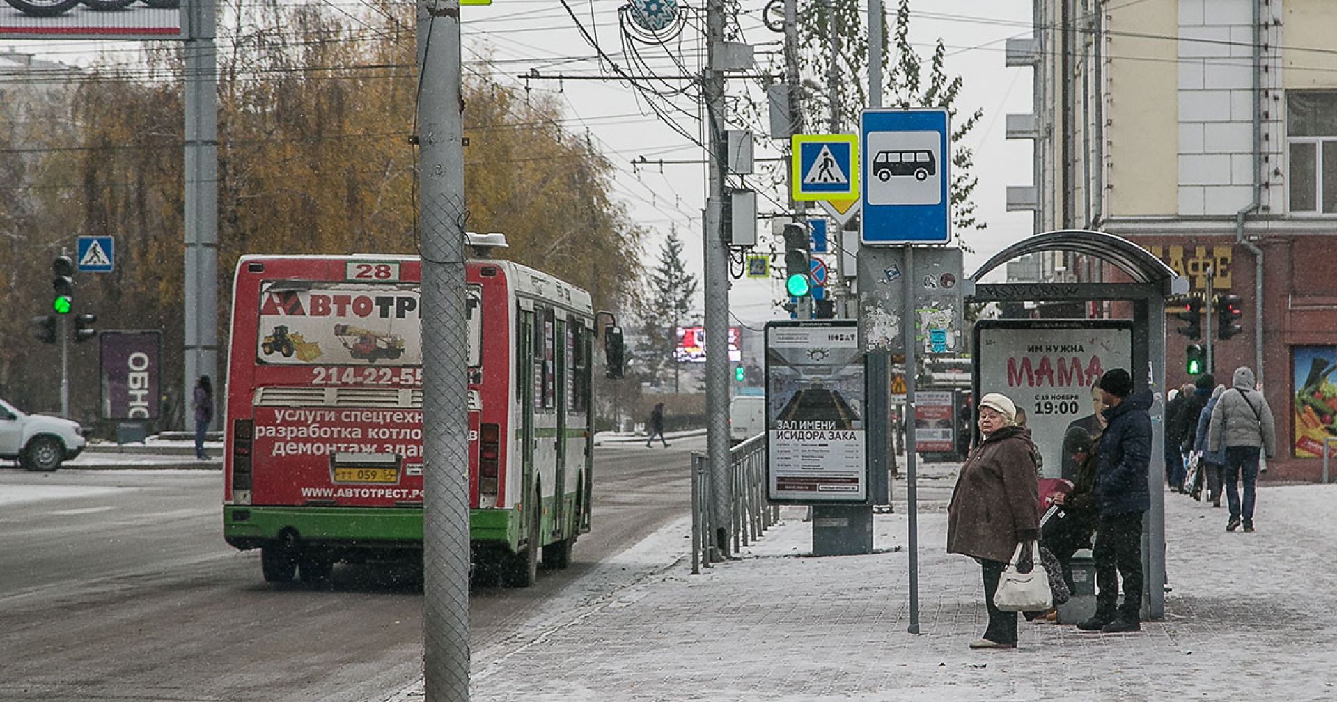 Ост комсомольская