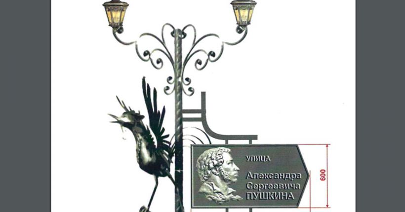 барельеф