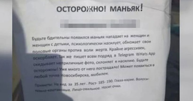 объявление
