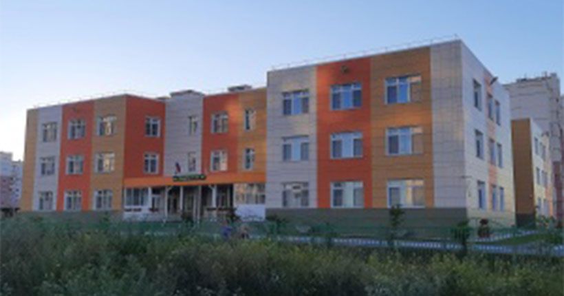 большой детский сад Новосибирск