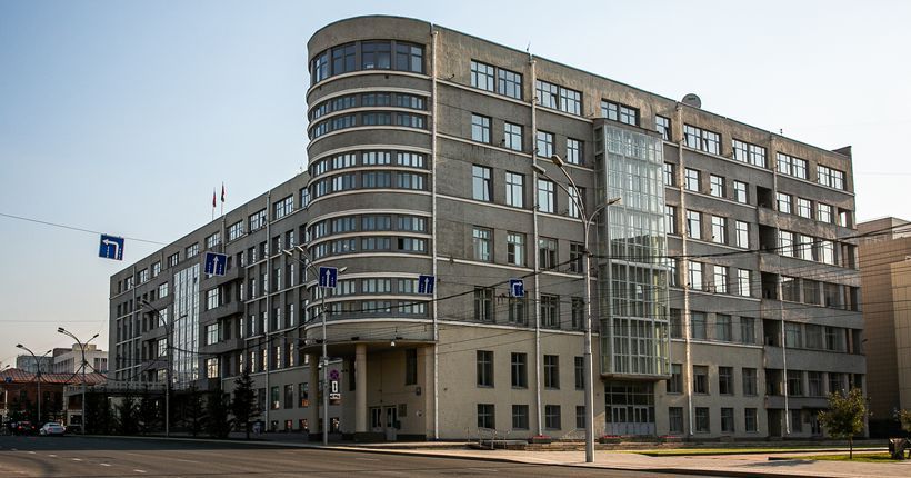 здание правительства Новосибирской области