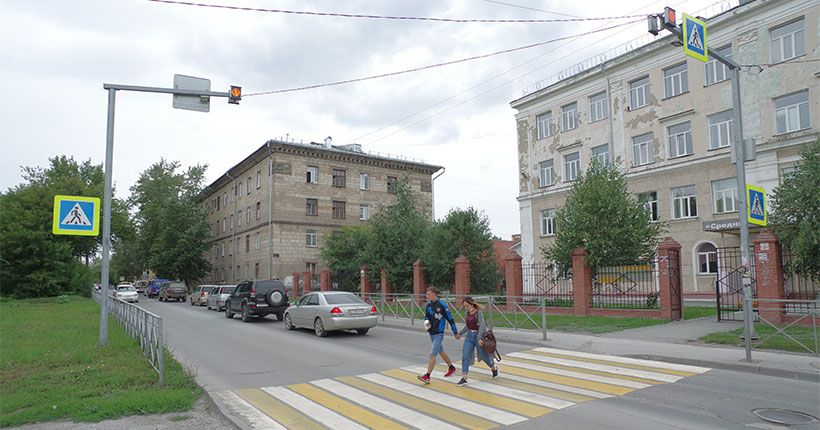 дети идут через переход
