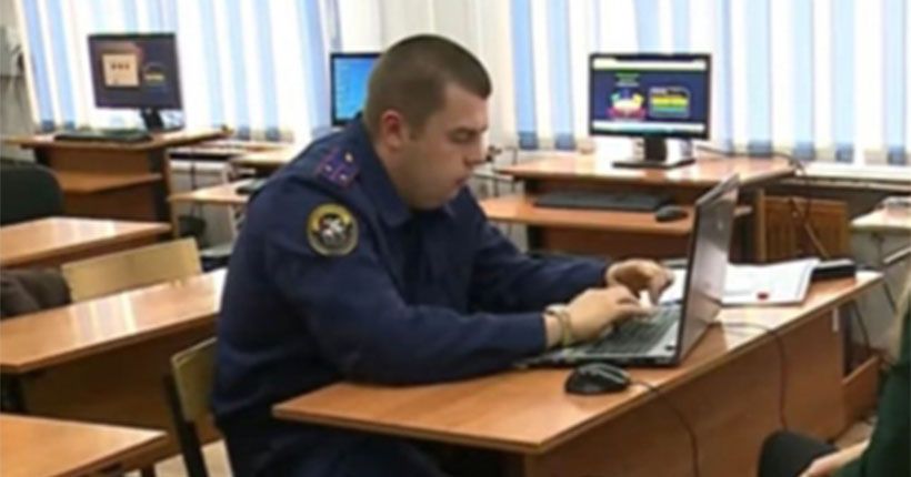следователь