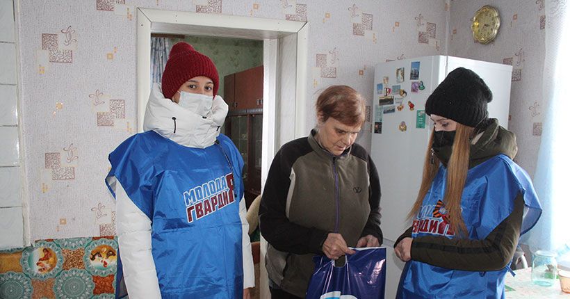 волонтёры