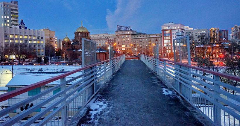 Новосибирск
