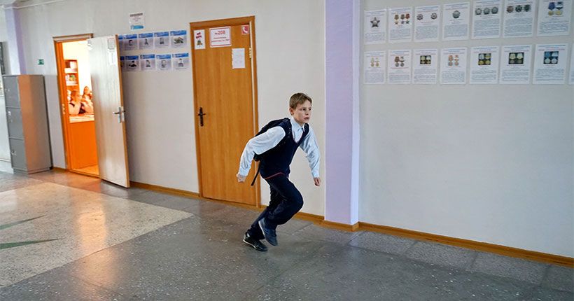 мальчик бежит по коридору