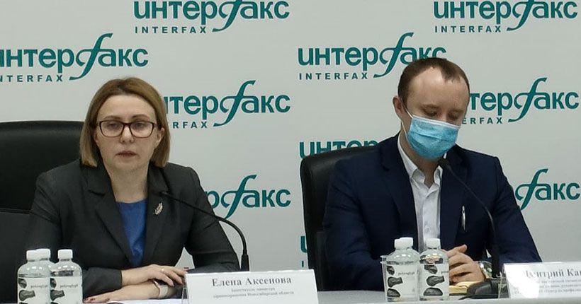 минздрав НСО