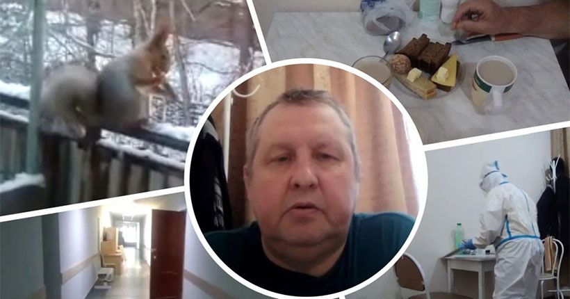 мужчина в красной зоне