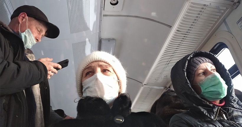 люди