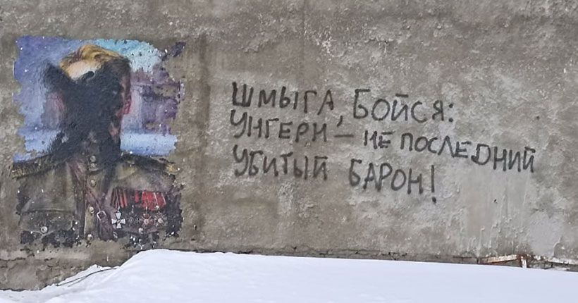 портрет барона