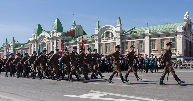 парад