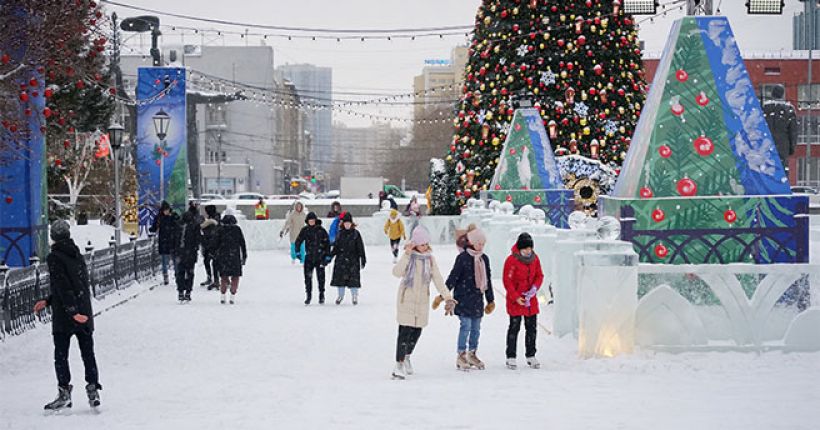 каток