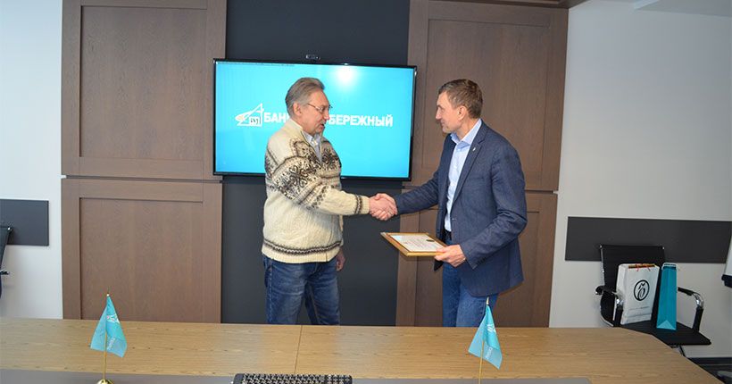 банк Левобережный