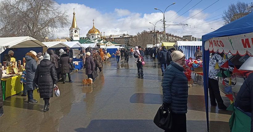 ярмарка