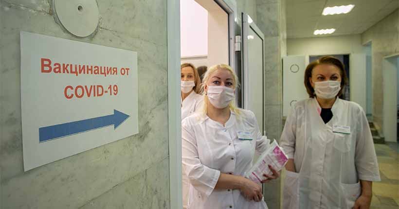 вакцинация
