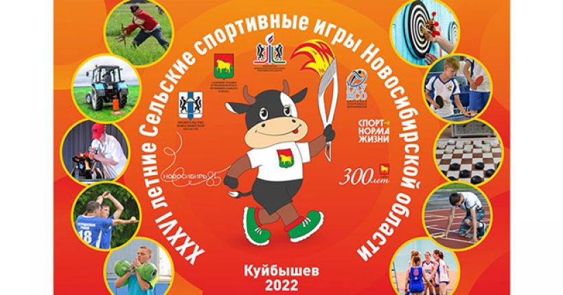 бычок-спортсмен