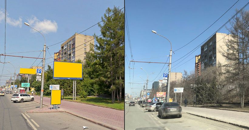 город