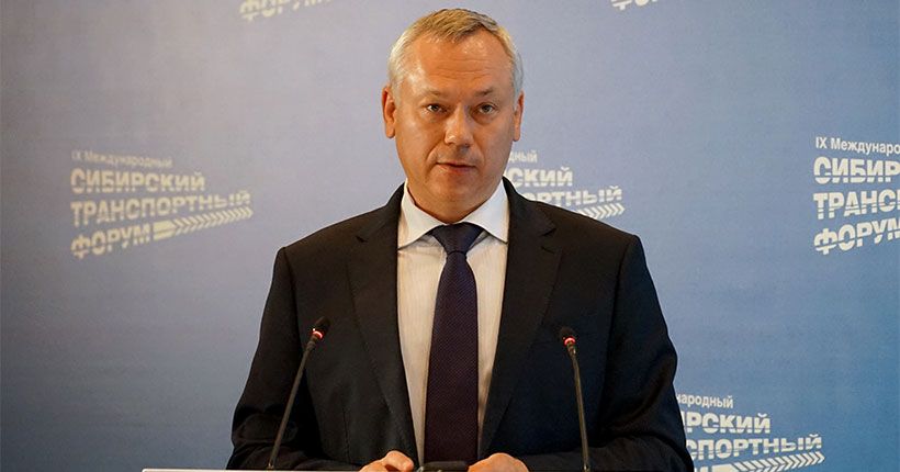 Андрей Травников