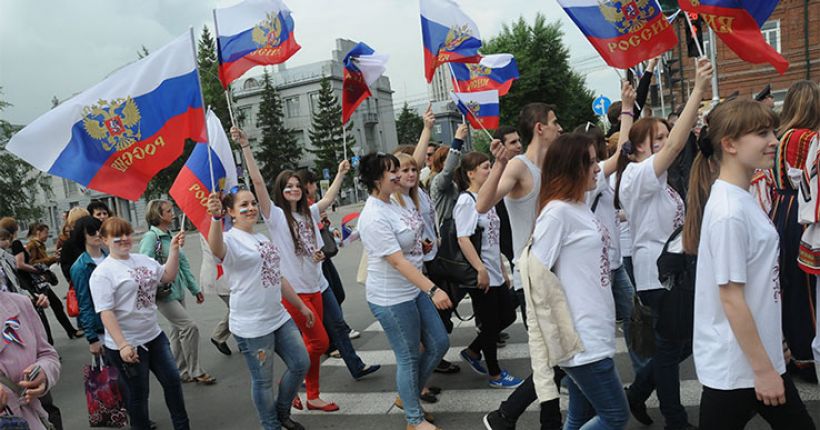 День России