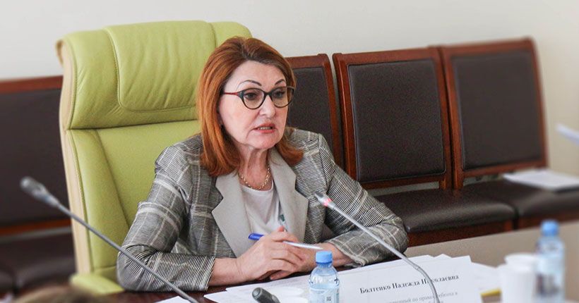Надежда Болтенко